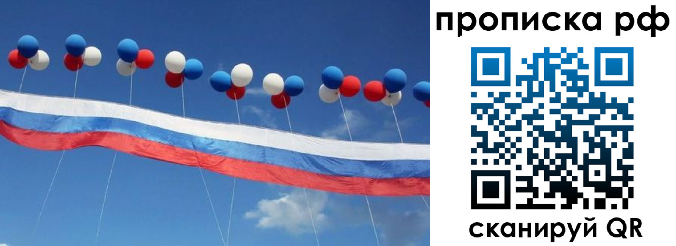найти адрес прописки в Еманжелинске