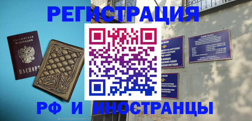 форма 3 в Еманжелинске