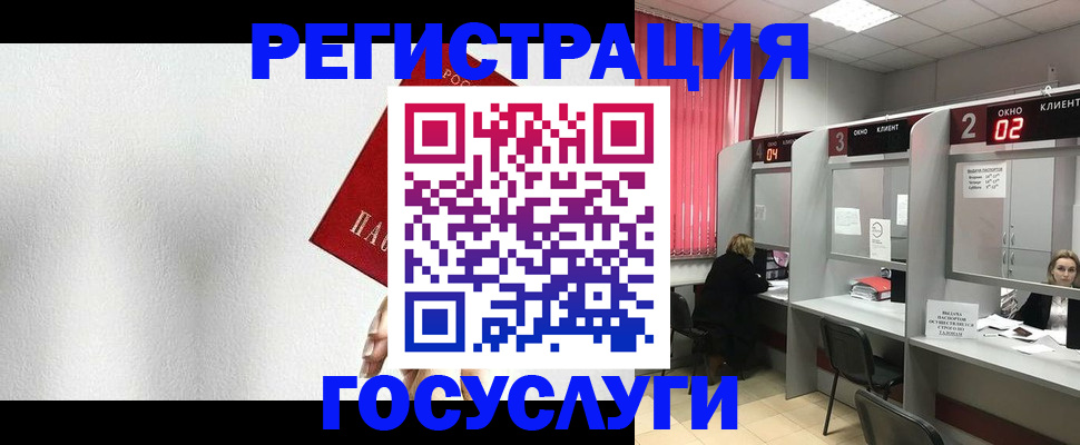 найти адрес прописки в Еманжелинске